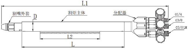 機(jī)用射吸式割炬1.jpg